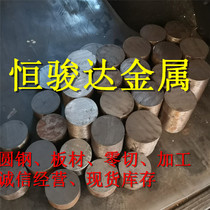 Electromagnetic pure iron DT4 INDUSTRIAL PURE IRON DT4C BAR PLATE STRIP TUBES Tubes TUBES WIRE Electromagnet Core with a soft iron bar DT4A