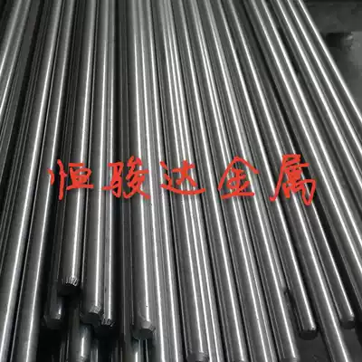 Electrician pure iron DT4 DT4A DT4E DT4C Pure iron plate round rod Pure iron rod Industrial pure iron plate zero cutting