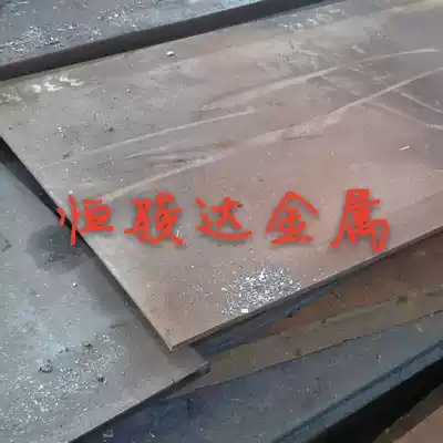 Spot direct sale Q345B steel plate round steel Q345D plate arbitrary cutting alloy low carbon steel Baosteel