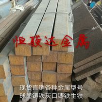 T400 raw iron bar T400 raw iron plate T400 raw iron round steel T400 no air hole no sand eye T400 quality assurance