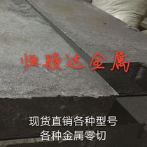 QT450-10 ductile iron rod QT500-7 no gas hole sand eye raw iron bar horizontal cast iron plate light plate fine plate