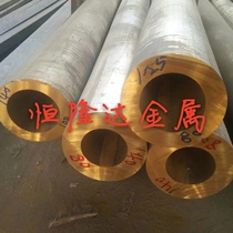 HAL67-2 HAL67-2 5 HAL77-2 HAL77-2 HAL66-6-3-2 HAL-1-1 HAL-1-1 brass bar copper hexagonal copper rod copper sheet