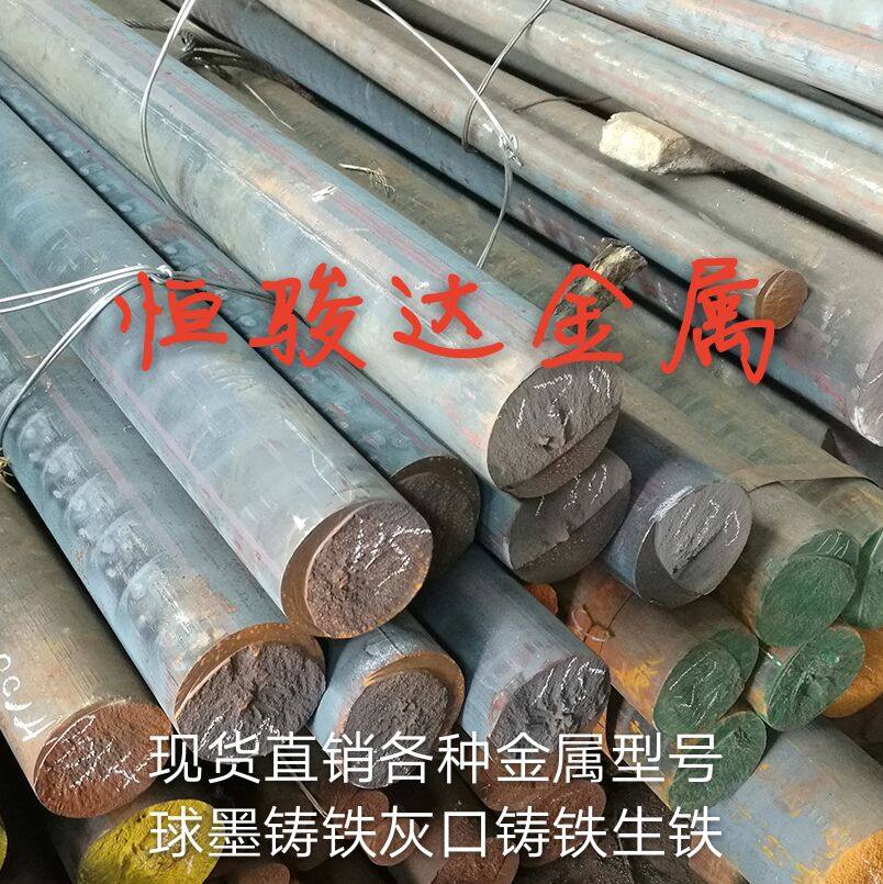 Spot T350 gray cast iron plate T350 wear-resistant cast iron rod T350 cast iron square bar zero cut T350 provides polished plate