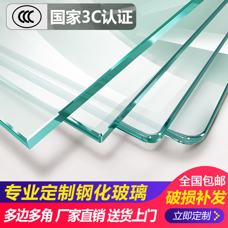 Tempered glass custom custom home dining table counter table surface custom rectangular glass panel