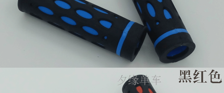 Poignées de vélo - Ref 2347293 Image 11