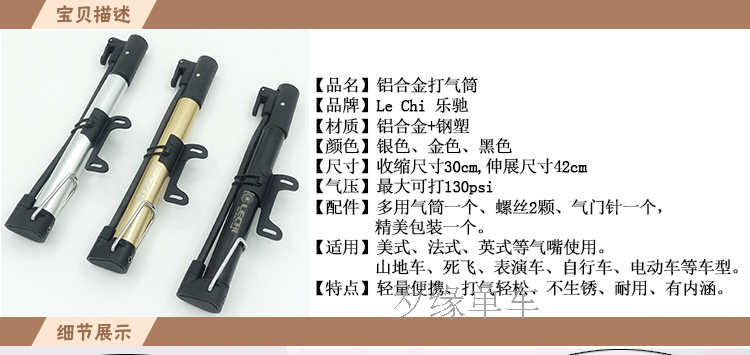 Pompe à vélo - Ref 2390068 Image 8