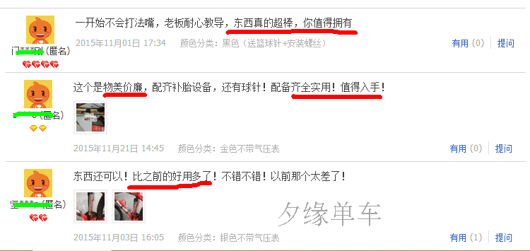 Pompe à vélo - Ref 2390068 Image 16