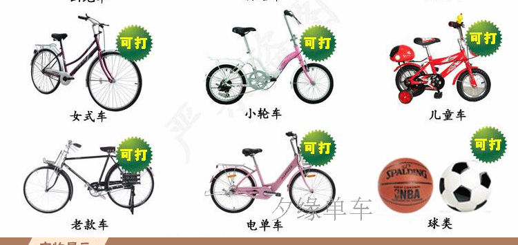 Pompe à vélo - Ref 2390068 Image 11