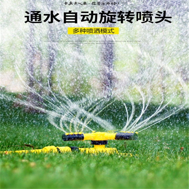 Automatic Watering God-Instrumental Roof Sprinklers Vegetable Ground Watering Garden Sprinkler Head 360 Degrees Rotary Water Spray Sprinkler