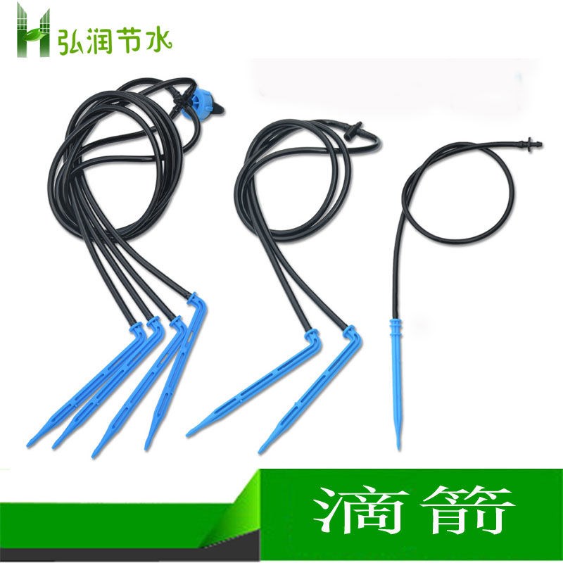 One-out-four-drop arrow steady flow stabilizer flower pot flower trough automatic drip irrigation plant wall Greening Drip Irrigation Straight Bend Arrow Suit-Taobao