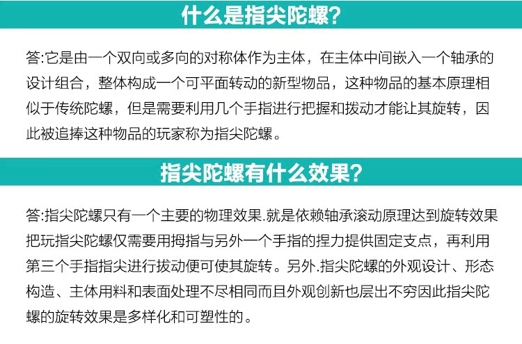 Hand spinner OTHER   - Ref 2615220 Image 18