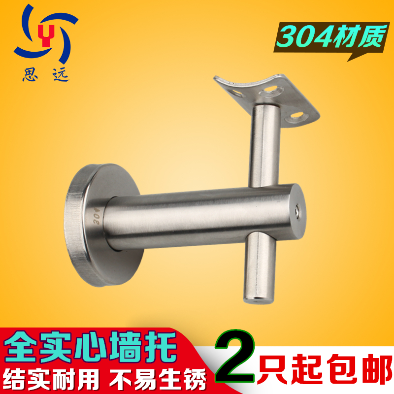 304 Combination Adjustable Handrail Bracket Solid Stainless Steel Wall Bracket Stair Column Fittings Fixed Support Bracket