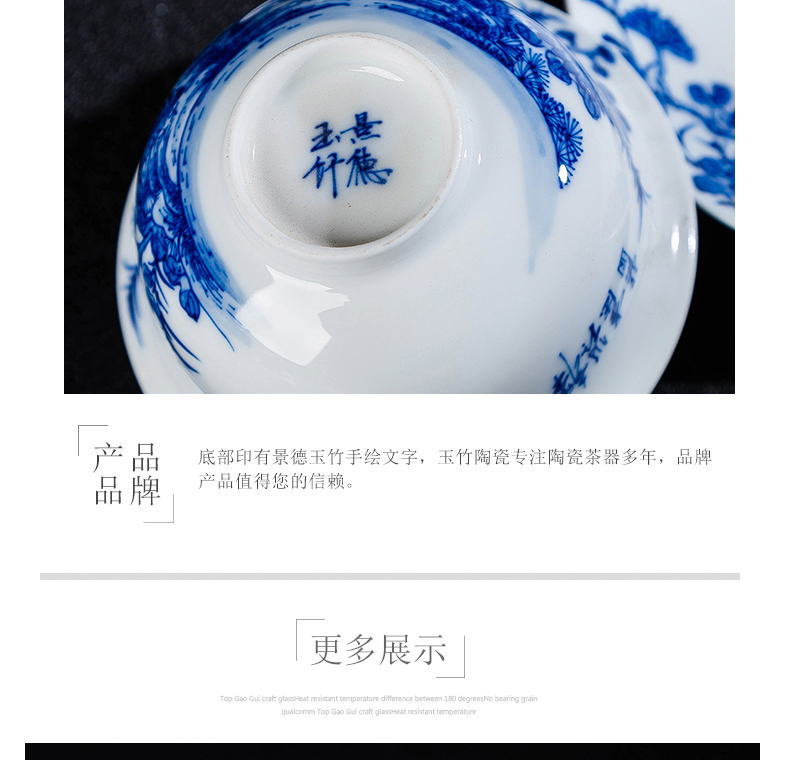 A single tea tureen tea jingdezhen porcelain three individual worship household kung fu tea cups white porcelain Chinese style