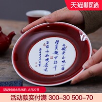 Jingdezhen ceramic Jihong pot holder tray Tea holder Handmade hand-painted cover bowl holder Kung Fu tea utensils Tea ceremony accessories