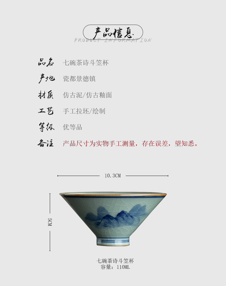 Jingdezhen blue and white landscape ceramic seven poems perfectly playable cup bowl of tea master cup single cup clay cup with triangle flowers pattern circle kunfu tea