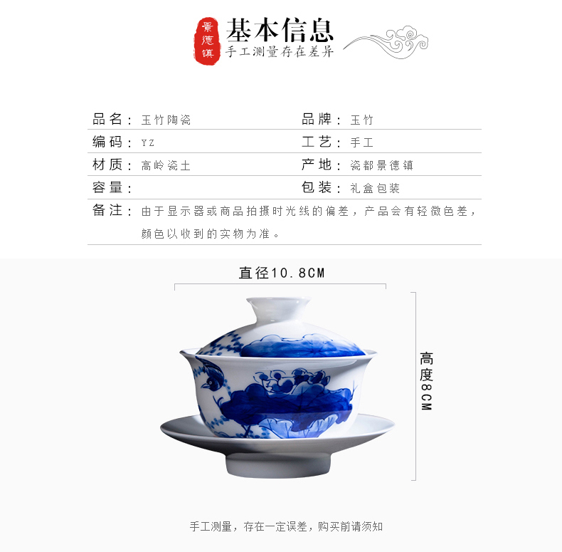 Jingdezhen ceramic tureen hand - made finger bowl of tea cup kung fu tea set is not only three of the blue and white porcelain bowl