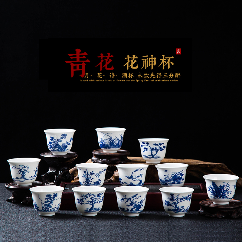 Jingdezhen ceramic twelve flora cup gift box packaging pastel blue suit sample tea cup kung fu tea cups