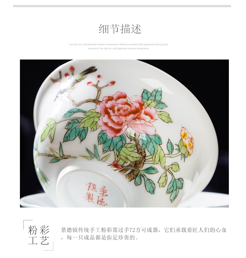 Hand - made powder enamel tureen jingdezhen ceramic only three finger bowl bowl of kung fu tea cup large porcelain