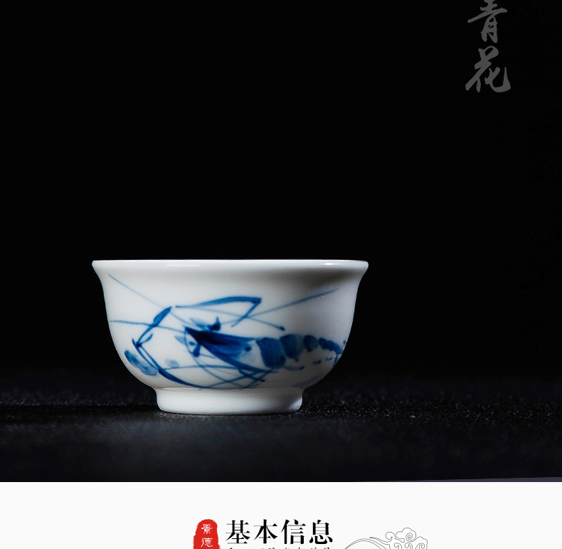 Jingdezhen ceramic tea set sample tea cup hand - made shrimp fun little cup personal cup master cup bowl kung fu tea cup