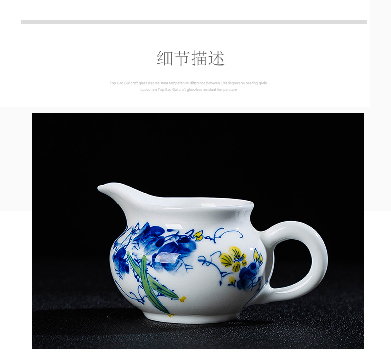 Hand draw colorful towel gourd justice cup and a cup of jingdezhen blue and white porcelain is checking ceramic tea set with parts tea tea ware