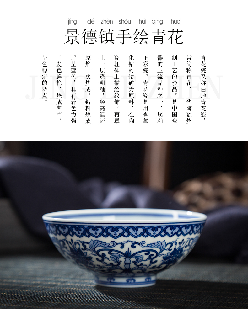 Jingdezhen blue and white tie up branch lotus archaize ceramic masters cup hand - made use of kung fu tea cups single cup sample tea cup