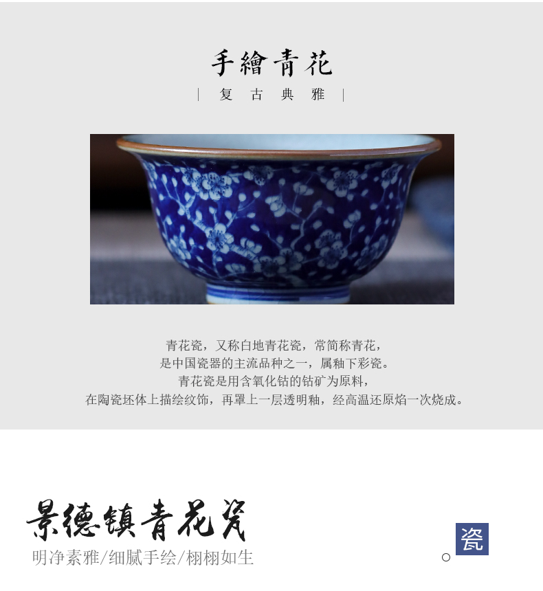 Jingdezhen ceramic single CPU hand - made blue ice MeiTao mud cup sample tea cup master cup pressure hand cup kung fu tea set