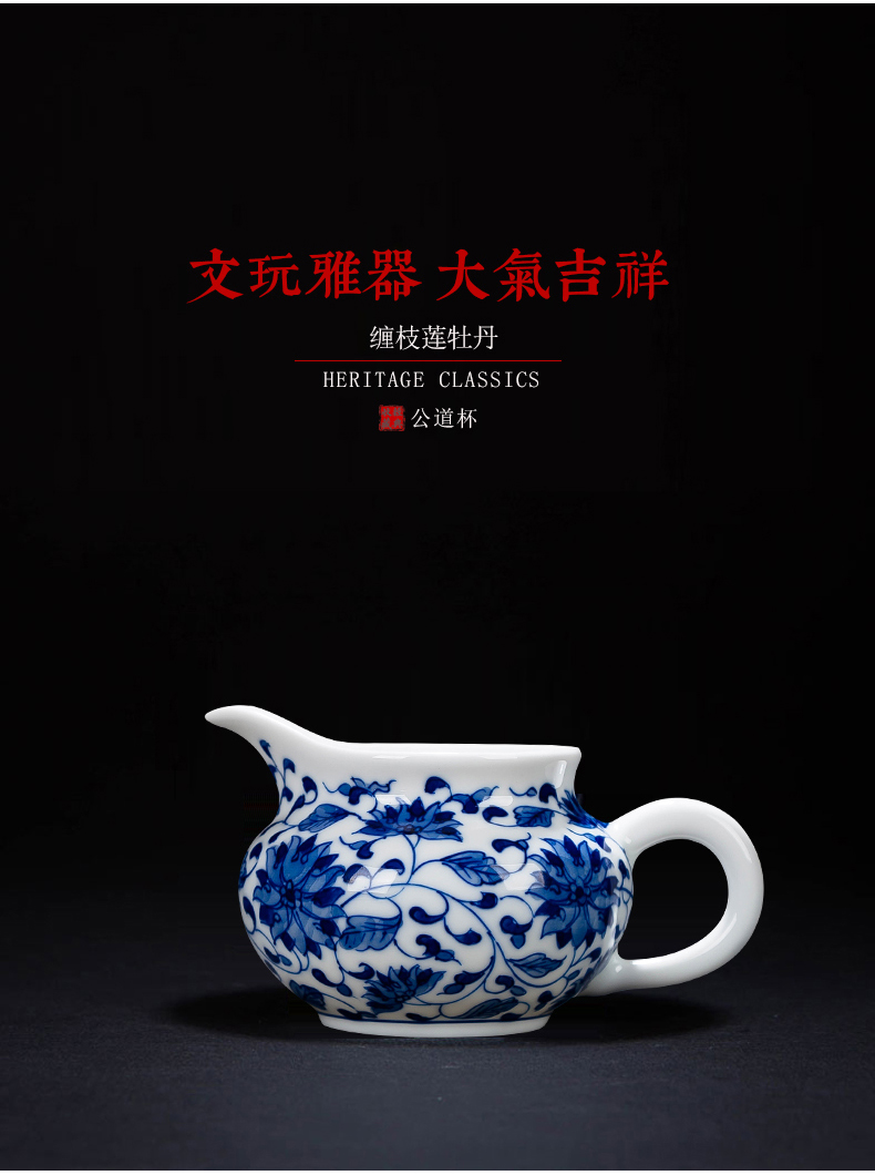 Jingdezhen hand - made ceramic fair keller points around branches of tea ware and thin foetus tea GongDaoBei sea of blue and white porcelain tea set