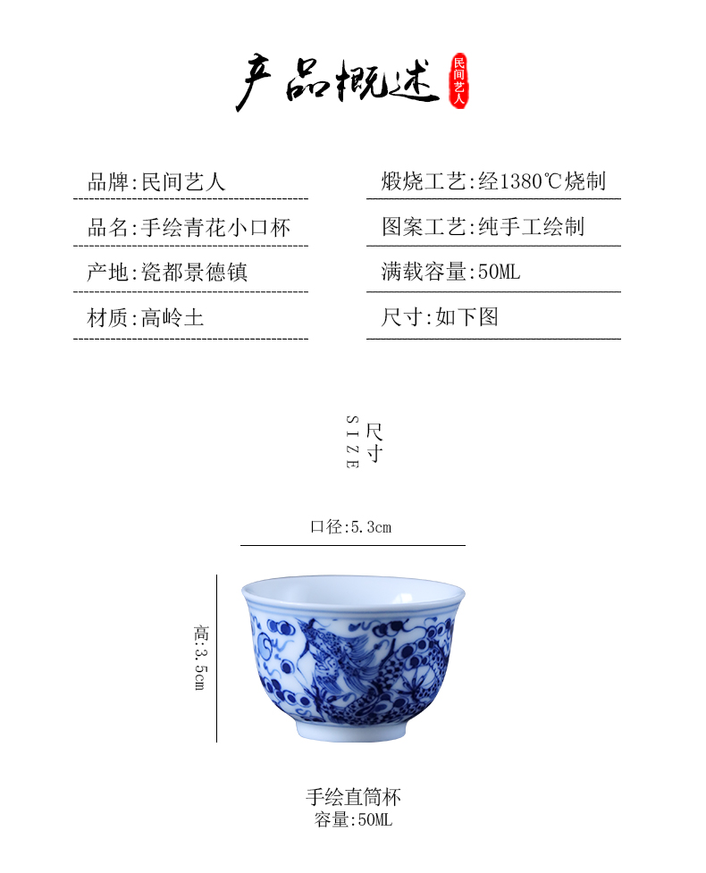 Jingdezhen ceramic hand - made of blue and white porcelain dragon small koubei glaze color restoring ancient ways single cup sample tea cup under the kung fu tea set