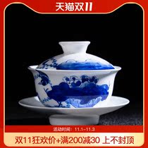 Jingdezhen ceramic bowl hand-painted hand bowl tea cup kung fu tea set not hot hand blue and white porcelain three bowls