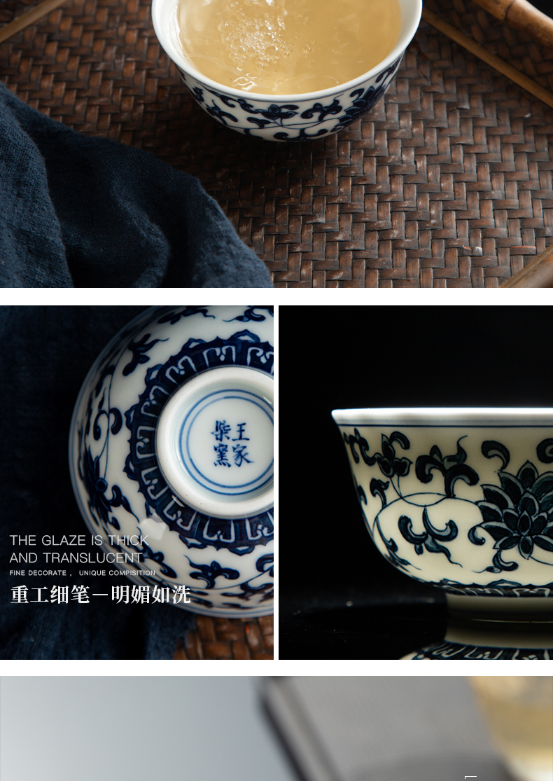 Jingdezhen blue and white hand - made ceramic masters cup maintain sample tea cup single CPU kung fu tea cups, small bowl