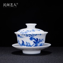 Jingdezhen Ceramic Gai Bowl Tea Cup Blue and Flower Three Cai Cup Tea Tea Tea Bowl Hand Grab Bowl