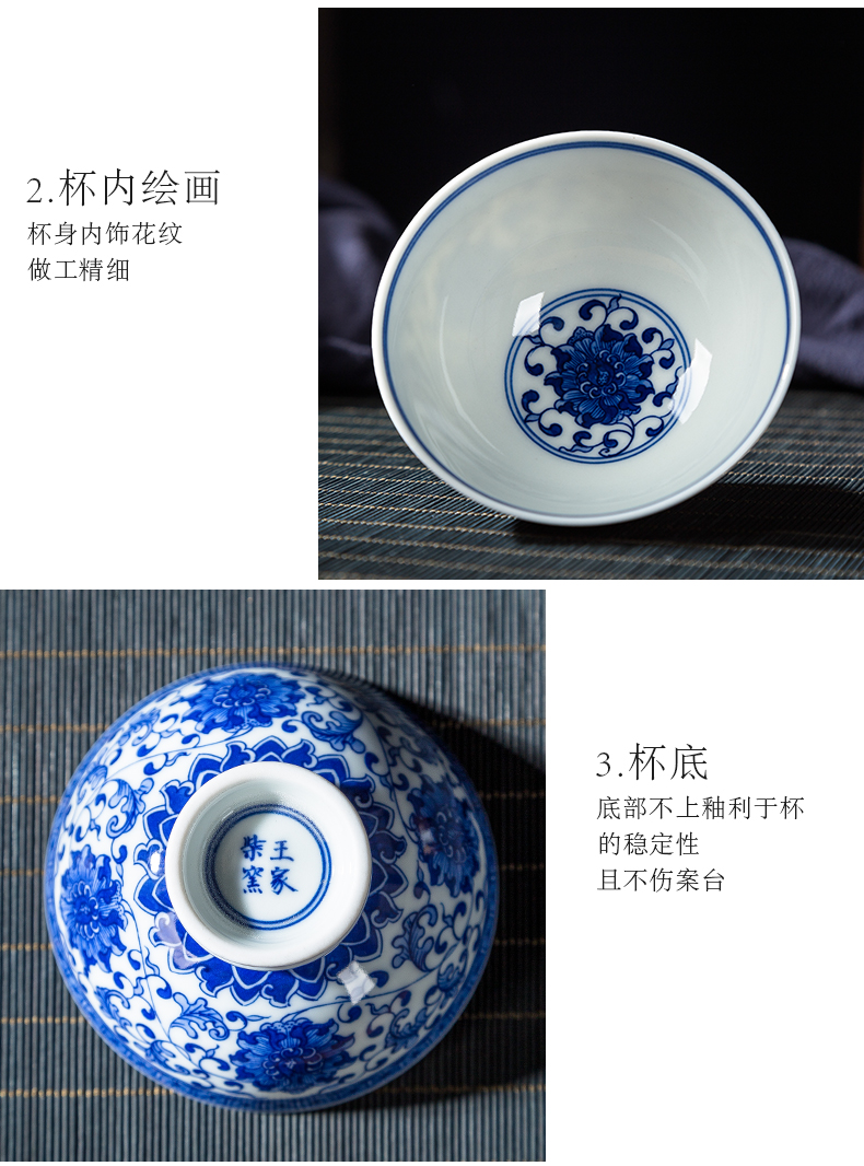 Folk artists hand - made sweet wind branch best master cup single cup, blue and white porcelain is jingdezhen ceramic high - end large cups