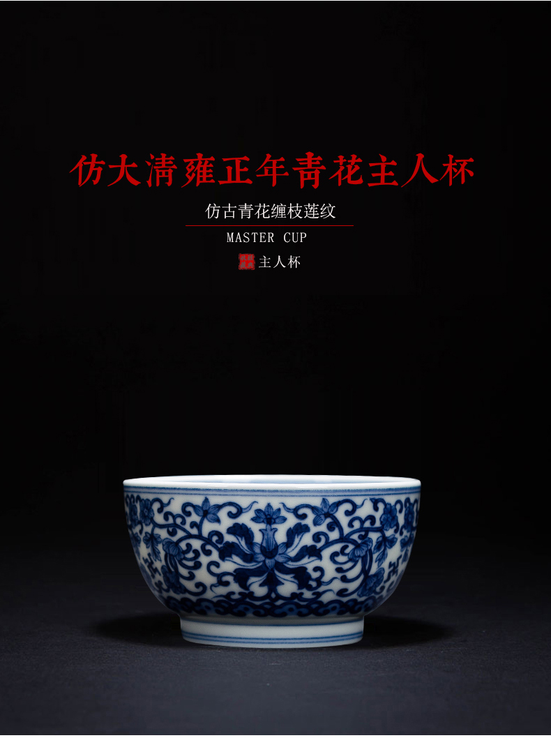 Jingdezhen master cup hand - made under glaze color porcelain ceramic sample tea cup individual cup kung fu tea cup bowl