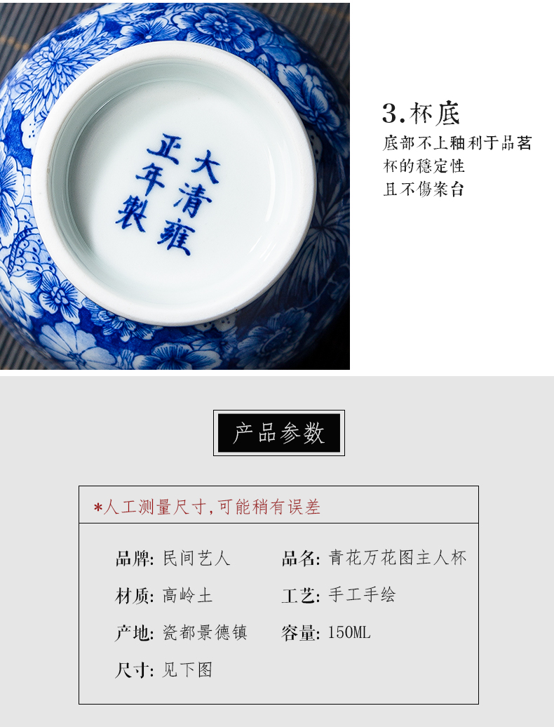 Jingdezhen ceramic hand - made master cup all hand blue and white flower small bowl kung fu tea cup sample tea cup