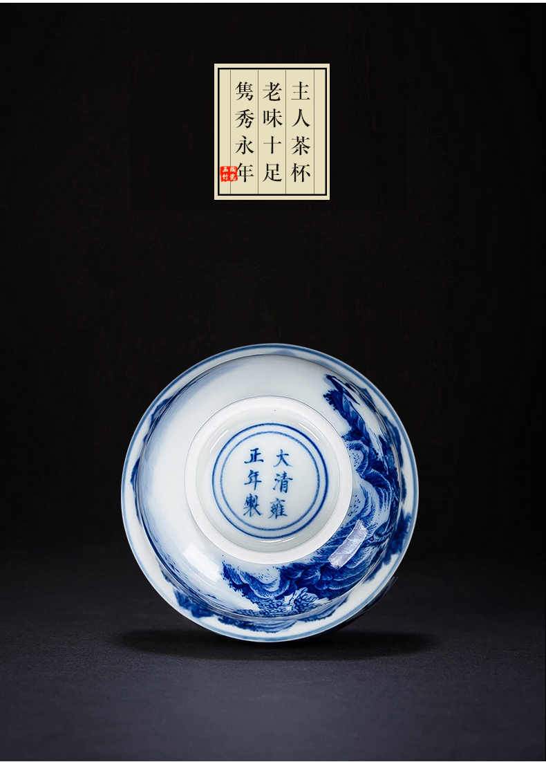 Jingdezhen blue and white landscape kung fu tea set sample tea cup pure manual hand - made ceramic personal single CPU master cup tea cups