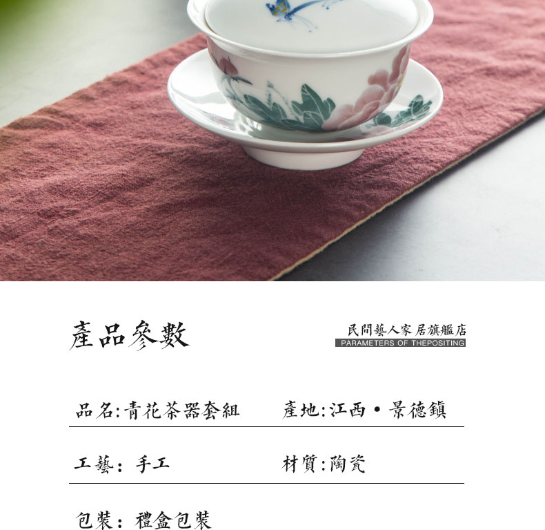 Tureen ceramic bowl tea cups three Tureen kung fu tea set only worship under glaze colorful porcelain tea cups