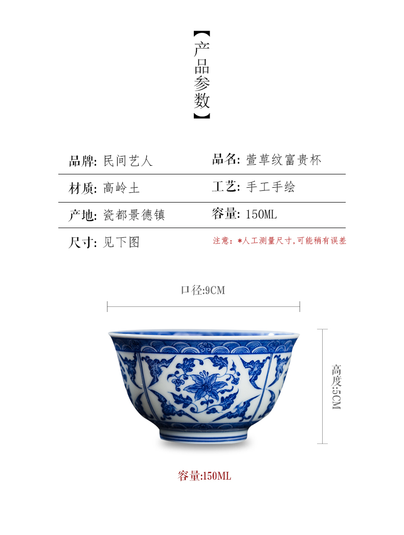 Folk artists all hand hand - made master cup of jingdezhen ceramic sample tea cup cup single CPU individual small bowl