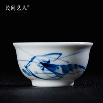 Jingdezhen ceramic tea set Tea cup Hand-painted shrimp fun small cup Individual cup Master cup Tea bowl Kung Fu Tea cup Single cup