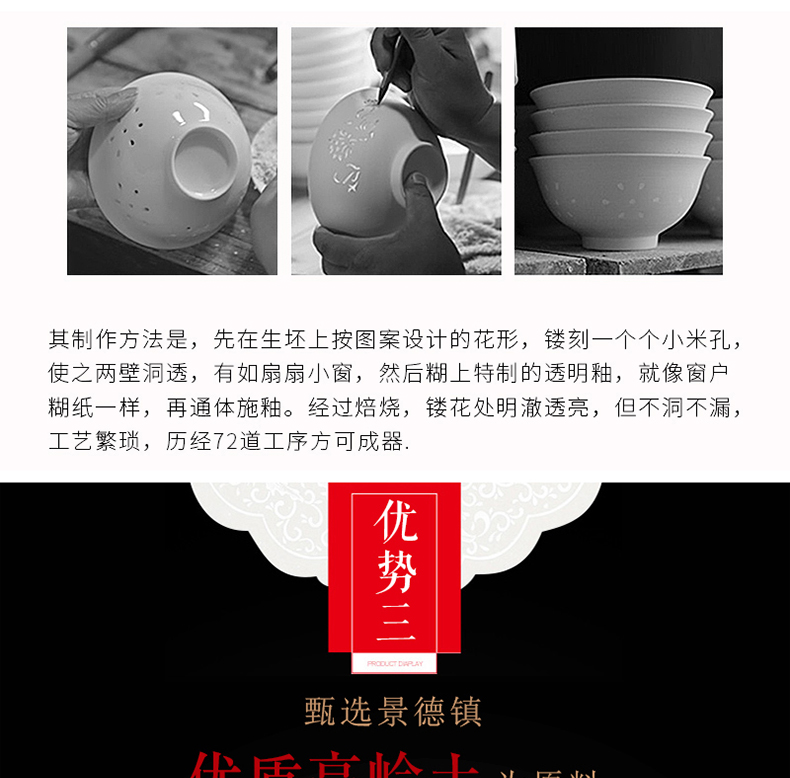 Jingdezhen live and exquisite porcelain tableware suit Chinese dishes ceramic home dishes suit mail box pack