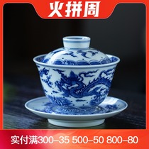 Jingdezhen hand-painted hand tea of the blue-and-white porcelain with the Dragon sancai tureen underglaze color teacup a single high-end Chinese