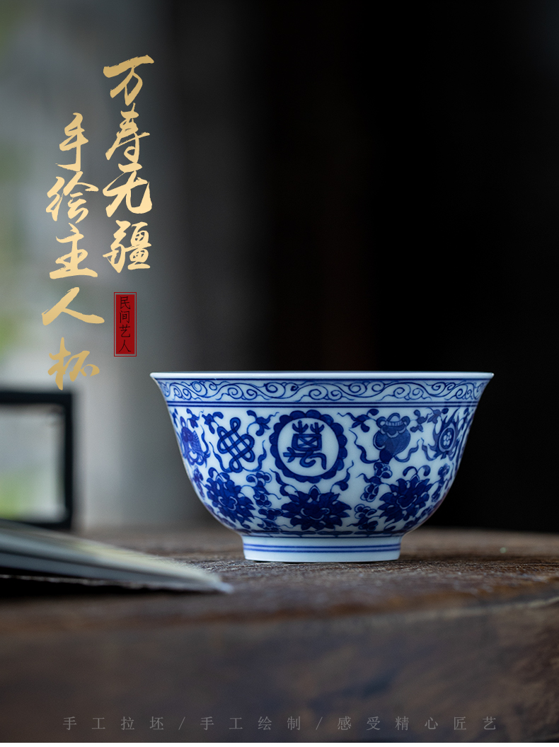 Pure manual hand - made ceramic masters cup of jingdezhen blue and white porcelain individual cup cup single kunfu tea bowl