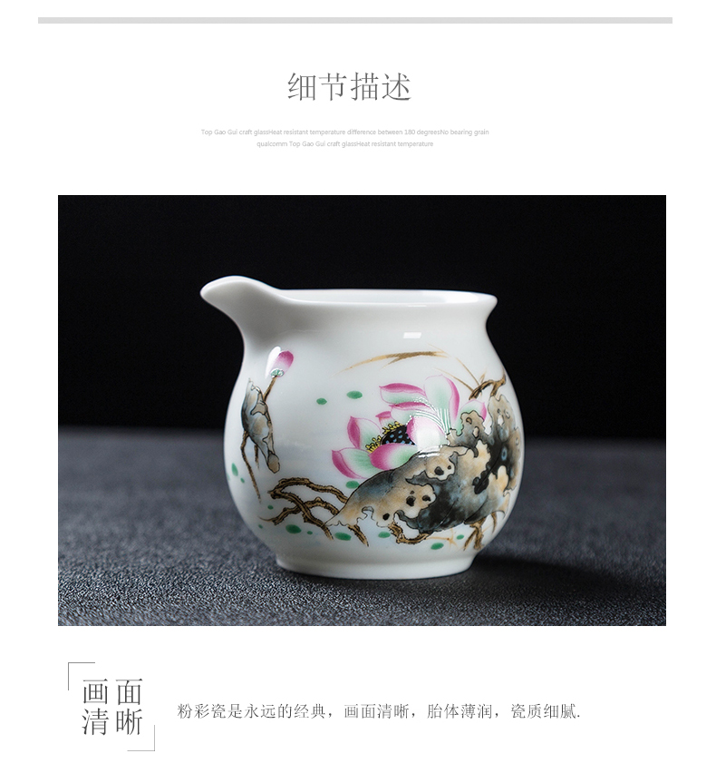 Jingdezhen tea of a complete set of suit household contracted tureen cups office modern kung fu tea set of groups of six