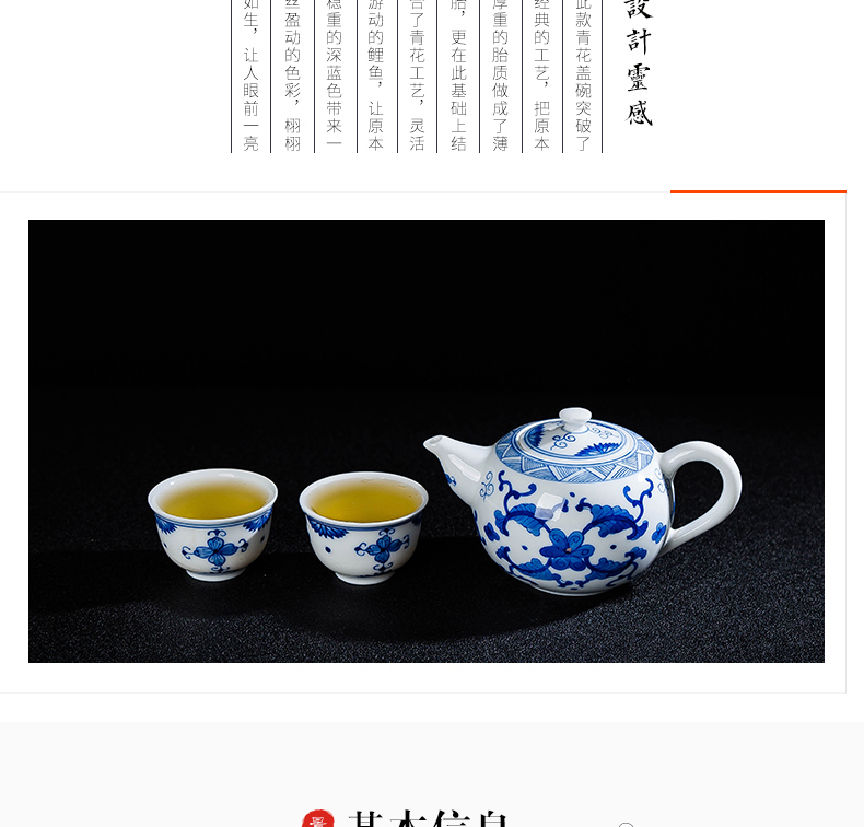 Ceramic tea set small suit a pot of two cups of jingdezhen blue and white contracted household is suing hand - made travel kung fu tea set