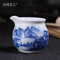 Folk artist hand painted after the rain Chunshan blue and white porcelain fair cup Jingdezhen ceramic Gongfu Tea cup Tea sea tea dispenser