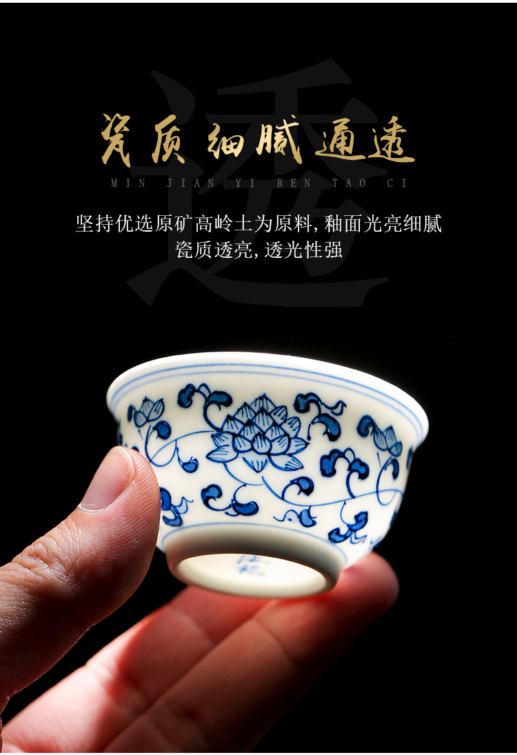 Put the lotus flower sample tea cup of jingdezhen ceramic hand - made master cup single cup blue kung fu tea cups, small bowl