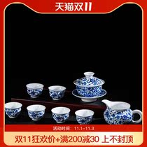 Jingdezhen blue and white porcelain kung fu tea set set set of 8 hand drawn household tea set set tea ceremony tea table