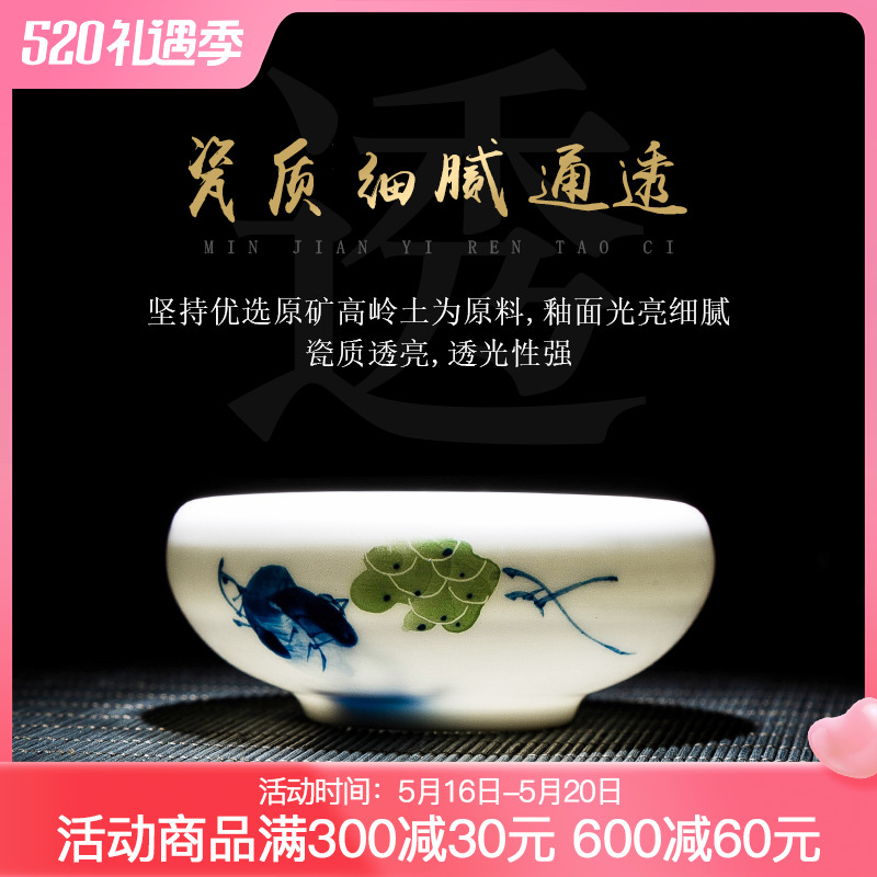 Jingdezhen Ceramic Kung Fu Tea Cup Single Cup Tea Cup Blood Cup Tao White Personal Cup Hand Painting Master Cup