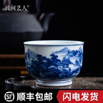 Folk artists hand-painted mountain forest famous blue and white porcelain master cup single cup Jingdezhen ceramic Gongfu Tea cup Tea cup