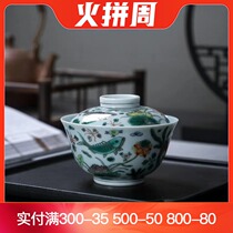 Jingdezhen hand-painted Ancient color fish algae pattern two Cai bowl retro tea bowl single non-hot tea bowl kung fu tea set