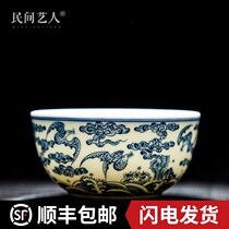 Jingdezhen ceramic master cup Blue and white porcelain hand-painted master cup small tea bowl Kung Fu tea set Handmade tea cup